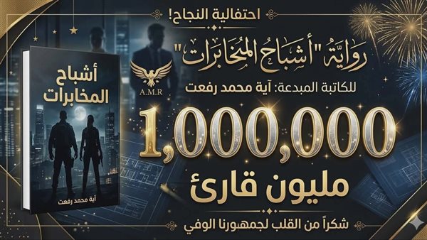 لمحة نيوز