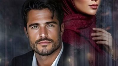رواية أحببته في معسكر الرجال بقلم مريم سمير 