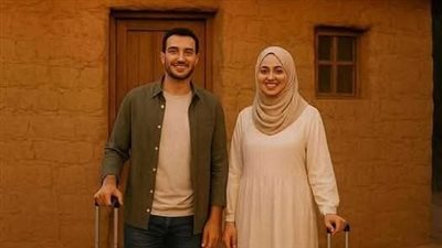 رغد وكبرياءه